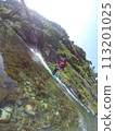 River sap at a river with beautiful water 113201025