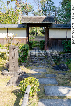 Entrance to Soan Shokado Tea House, Yawata Jirohana Municipal Shokado Garden, Yawata City, Kyoto Prefecture Entrance to Soan Shokado Tea House, Yawata Jirohana Municipal Shokado Garden, Yawata City, Kyoto Prefecture 113201673