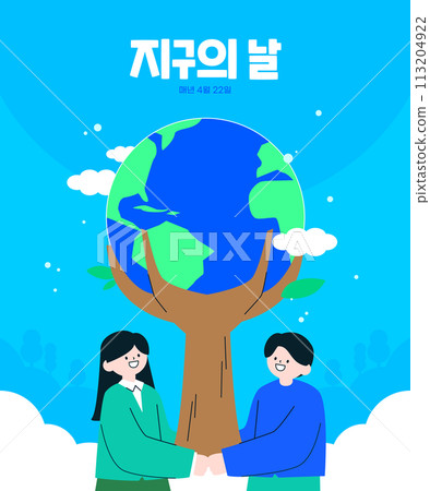 Environment Day Nature Conservation Campaign Illustration Environment Day Nature Conservation Campaign Illustration 113204922