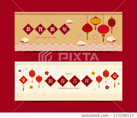 decoration, ornate, adorn 113206513