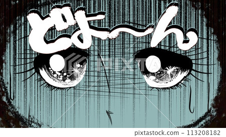 A close-up wide size illustration of a woman staring with anxious eyes in the style of a 70's girls' manga. 113208182