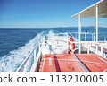 Remote island high-speed ferry 113210005