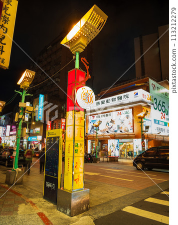 台北寧夏夜市入口 台北寧夏夜市入口 113212279