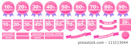 粉紅降價廣告範本素材合集 113213044