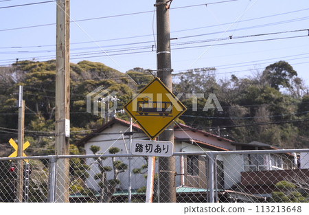 風景與鐵路道口標誌 113213648