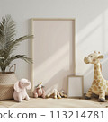 giraffe in a vase 113214781