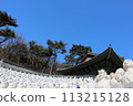 blue sky & temple 113215128