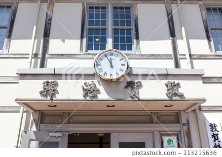 敦賀市敦賀鐵道博物館(舊敦賀港站大樓)大樓 敦賀市敦賀鐵道博物館(舊敦賀港站大樓)大樓 113215636