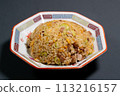 Gomoku fried rice   113216157