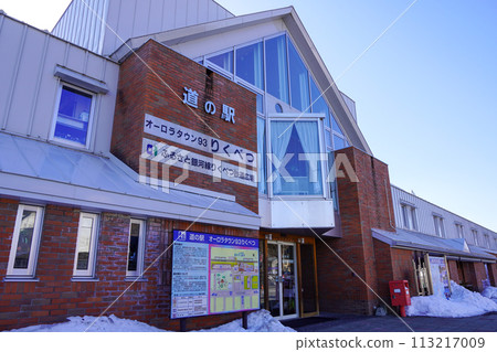 路站·Aurora Town 93 Reikunetsu 路站·Aurora Town 93 Reikunetsu 113217009