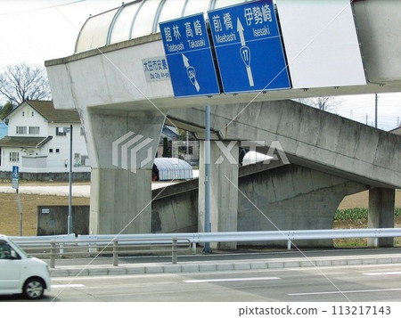 安陽寺立體交叉(2012年3月26日) 即將完工的「道之站太田」的資訊牌 空白大島町標誌 安陽寺立體交叉(2012年3月26日) 即將完工的「道之站太田」的資訊牌 空白大島町標誌 113217143