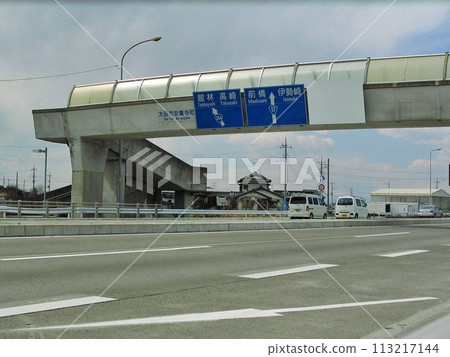 白色區域是即將完工的道之站太田的資訊板。安陽寺立體交叉(2012年3月26日)大島町標誌 白色區域是即將完工的道之站太田的資訊板。安陽寺立體交叉(2012年3月26日)大島町標誌 113217144