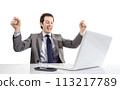 Happy executive man looking a laptop computer with arms raised in success 113217789