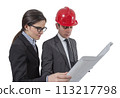 Couple of architects revising a house project on white background 113217798