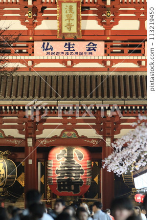 Sensoji Temple - The large lantern at the Hozomon Gate - Illuminated Hozomon Gate 113219450