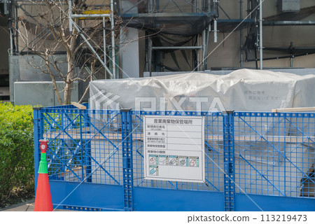 Construction site waste storage area 113219473