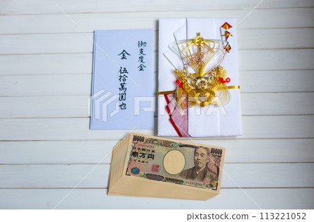 Betrothal money, preparation money, stack of 10,000 yen bills Betrothal money, preparation money, stack of 10,000 yen bills 113221052