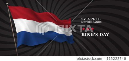 Netherlands king's day vector banner, greeting card 113222546