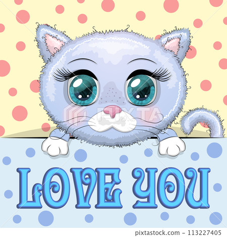 Love you valentine's day greeting card with animal. Cute hero with beautiful eyes, expressive 113227405