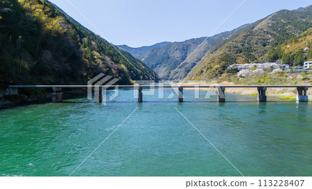 Asao Sediment Bridge Asao Sediment Bridge 113228407