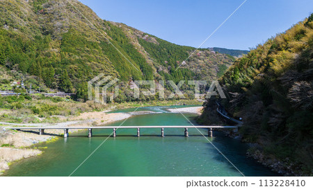 Asao Sediment Bridge Asao Sediment Bridge 113228410