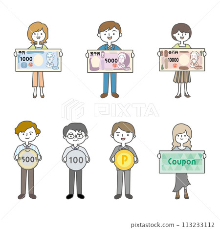 手裡拿著錢和優惠券的人的插圖集 113233112