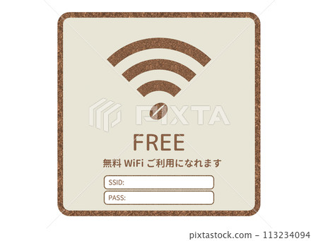 Wi-Fi 標誌 附免費 Wi-Fi 圖示素材的咖啡豆設計咖啡館插圖 113234094