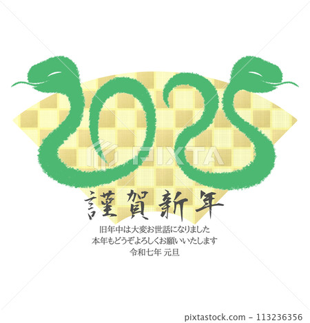 2025 Year of the Snake New Year's card illustration material 2025 Year of the Snake New Year's card illustration material 113236356