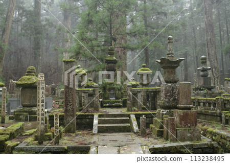 雨中的高野山,和歌山縣法然人墓 雨中的高野山,和歌山縣法然人墓 113238495