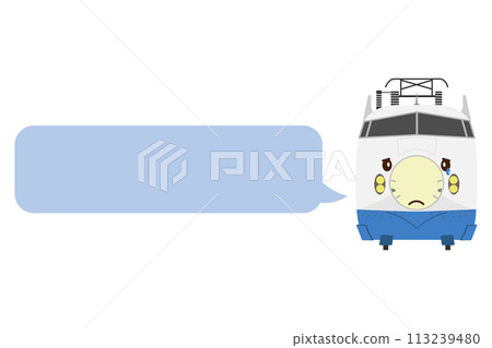 哭泣的 0 系列新幹線的插圖和語音氣泡 113239480