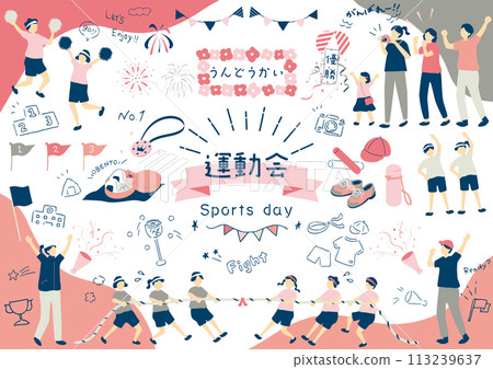 孩子們享受運動會 孩子們享受運動會 113239637