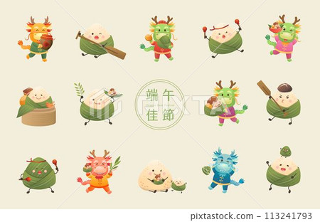 A set of Dragon Boat Festival elements, glutinous rice dumplings and dragon mascot, vector illustration A set of Dragon Boat Festival elements, glutinous rice dumplings and dragon mascot, vector illustration 113241793