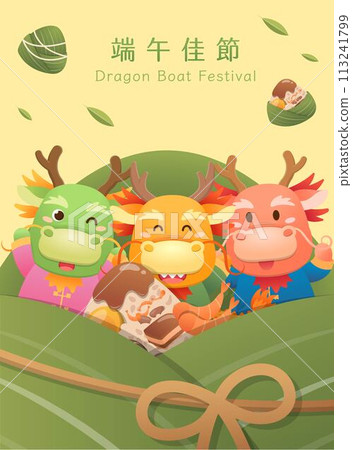 Chinese Dragon Boat Festival poster or greeting card, cute dragon mascot, traditional food rice dumplings with bamboo leaves, translation: Dragon Boat Festival Chinese Dragon Boat Festival poster or greeting card, cute dragon mascot, traditional food rice dumplings with bamboo leaves, translation: Dragon Boat Festival 113241799