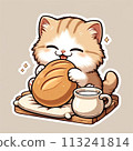 小貓要麵包和咖啡。 113241814