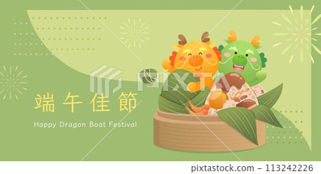 中國傳統節日,龍的可愛吉祥物,綠色的海報或賀卡 中國傳統節日,龍的可愛吉祥物,綠色的海報或賀卡 113242226