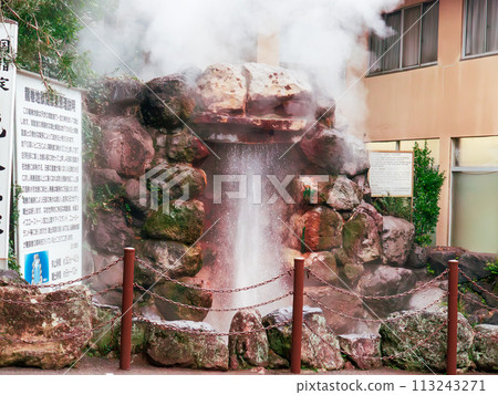 龍捲地獄是別府地獄之旅之一，它是一座間歇泉，每 30-40 分鐘噴發一次。 113243271