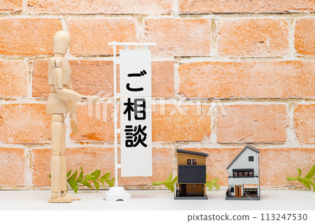 Image of drawing doll and housing consultation Image of drawing doll and housing consultation 113247530