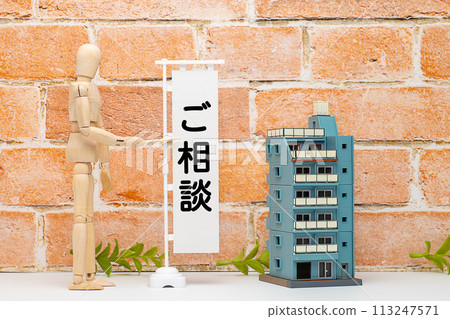 公寓諮詢及模特兒形象 113247571