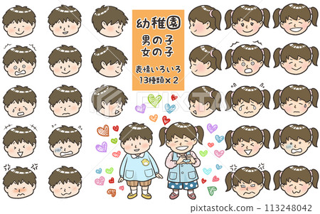 Kindergarten boys and girls, 13 different facial expressions x 2 113248042