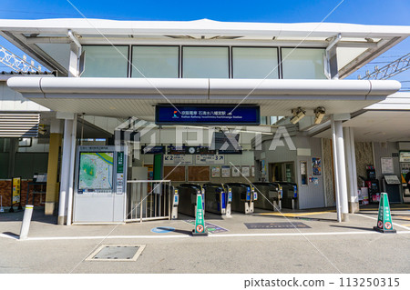 京都府八幡市京阪石清水八幡宮站檢票口 京都府八幡市京阪石清水八幡宮站檢票口 113250315