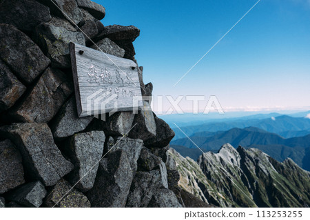 Signboard at the summit of Mt. Okuhotakadake Signboard at the summit of Mt. Okuhotakadake 113253255