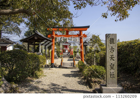 Empress Suiko Shrine, Nara City 113260209