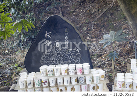 Love water shrine Love water shrine 113260588