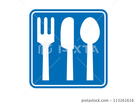 象形文字:叉、刀、勺 象形文字:叉、刀、勺 113261616