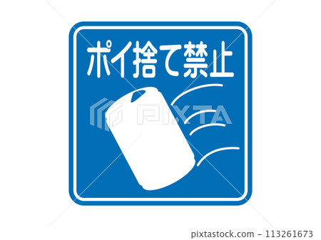 Pictogram: Littering (cans 113261673