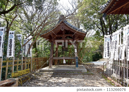 Yagoto Koshoji Temple Bell Tower Yagoto Koshoji Temple Bell Tower 113266076