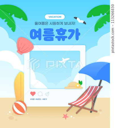 Cool Summer Illustration Template Cool Summer Illustration Template 113266830
