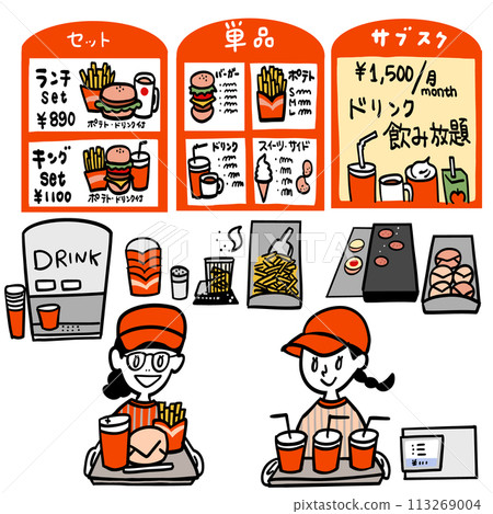 Hamburger shop Hamburger shop 113269004