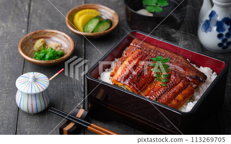 Unaju Unaju 113269705