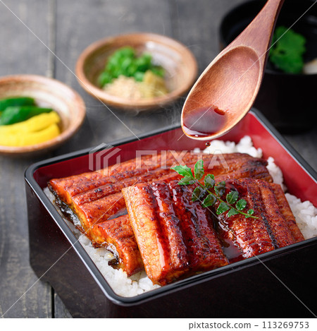 Unaju Unaju 113269753